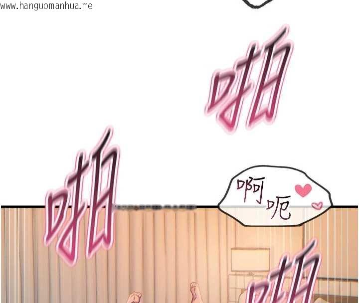 韩国漫画恶次人生韩漫_恶次人生-第48话-大战淫乱学姐在线免费阅读-韩国漫画-第125张图片