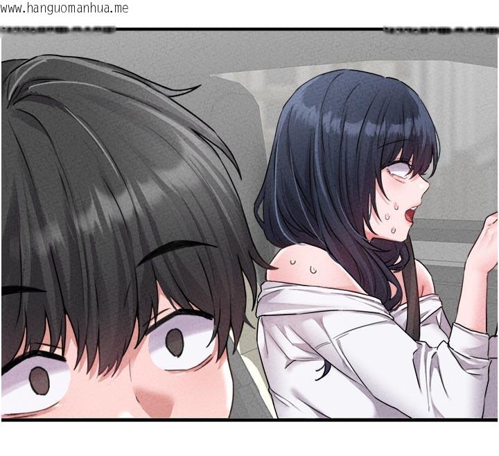 韩国漫画男人配额制韩漫_男人配额制-第18话-处女护士的摩铁初体验在线免费阅读-韩国漫画-第12张图片