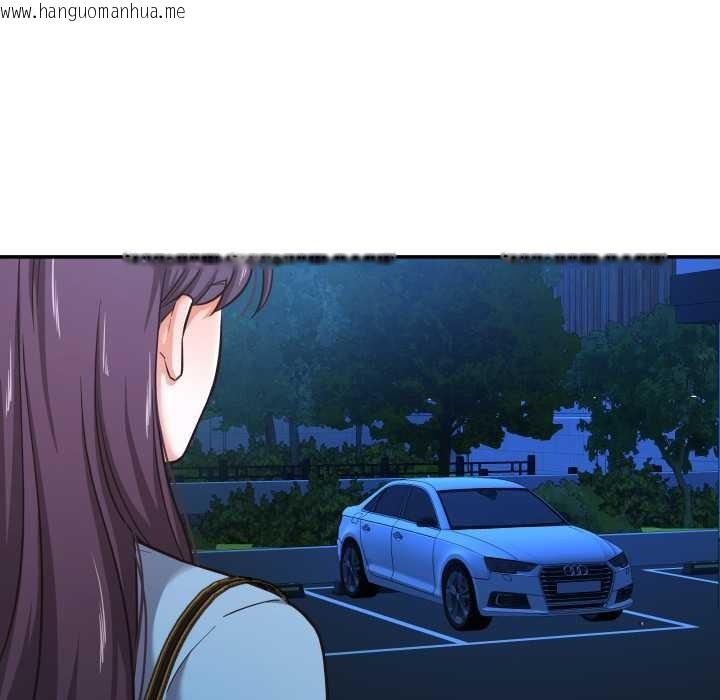 韩国漫画我的傻瓜男友韩漫_我的傻瓜男友-第34话在线免费阅读-韩国漫画-第23张图片