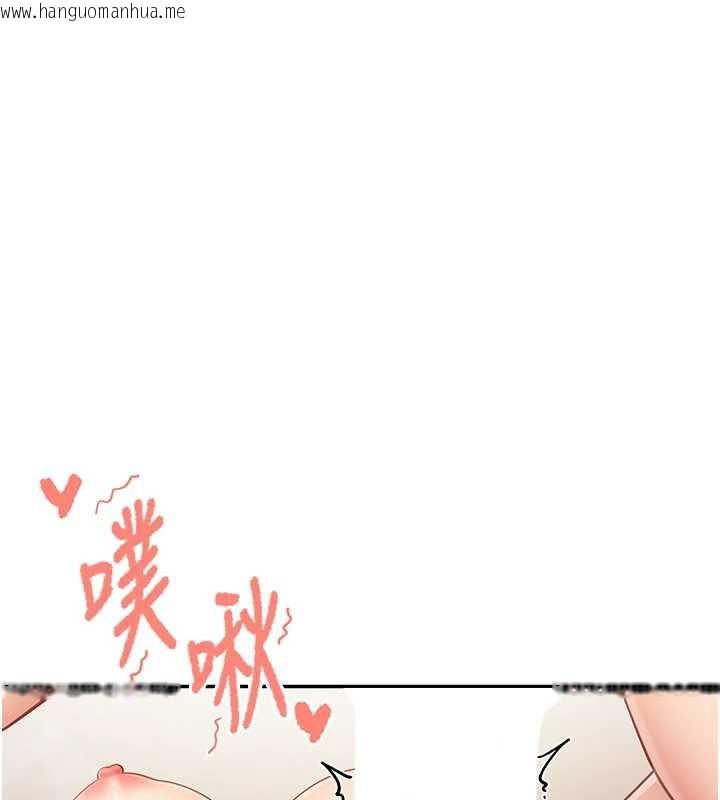 韩国漫画报告女班长:一根突起韩漫_报告女班长:一根突起-第25话-越来越淫荡的秀妍在线免费阅读-韩国漫画-第96张图片