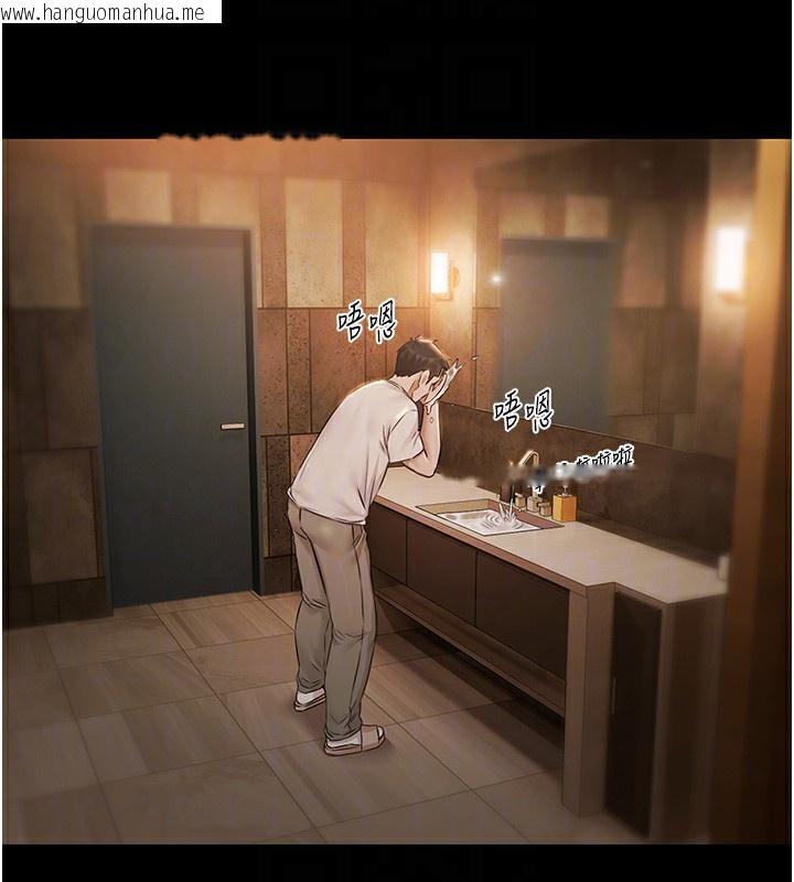 韩国漫画极乐泳池趴韩漫_极乐泳池趴-第6话-激情放纵的幻觉狂欢在线免费阅读-韩国漫画-第19张图片