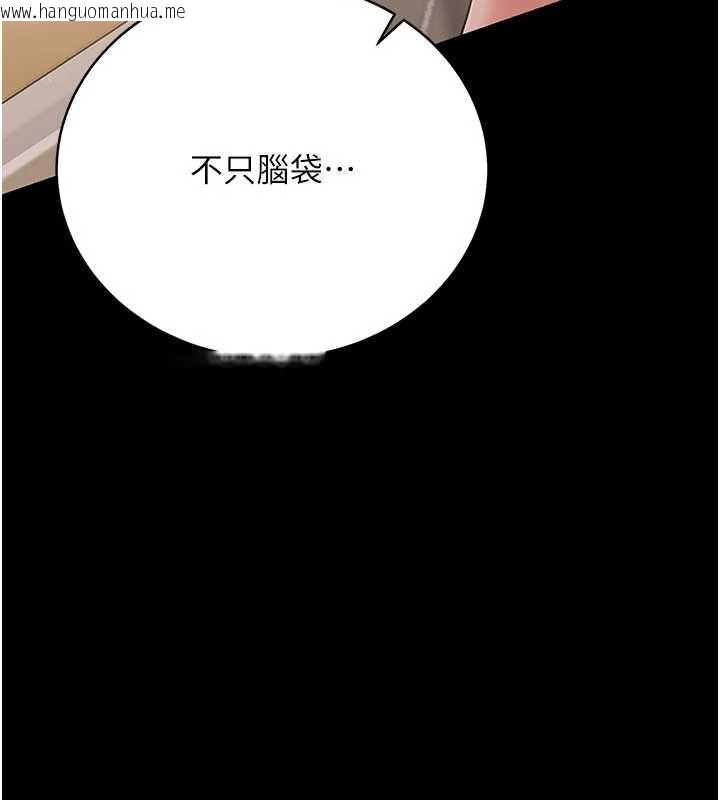 韩国漫画借妻条约韩漫_借妻条约-第20话-妳总是激起我的征服欲在线免费阅读-韩国漫画-第177张图片