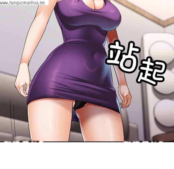 韩国漫画已嫁人的她韩漫_已嫁人的她-第49话在线免费阅读-韩国漫画-第31张图片