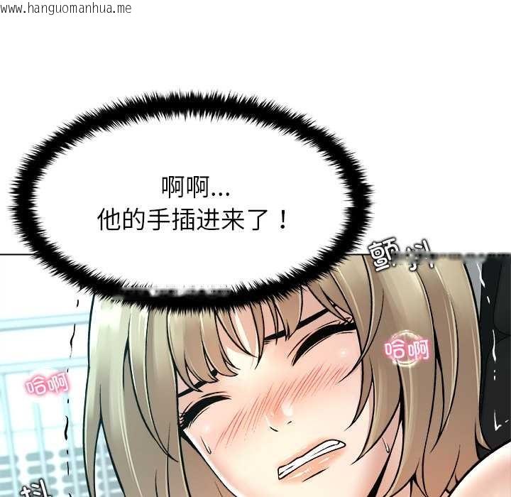 韩国漫画被幸运诅咒的人/幸运的孽缘韩漫_被幸运诅咒的人/幸运的孽缘-第13话在线免费阅读-韩国漫画-第58张图片