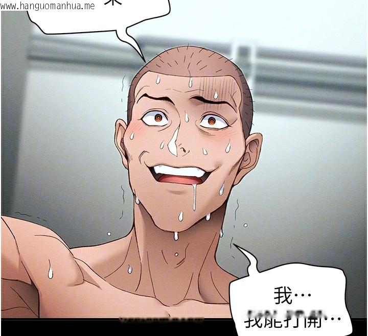 韩国漫画太妹攻略指南韩漫_太妹攻略指南-第45话-试图越狱的奴隶们在线免费阅读-韩国漫画-第113张图片