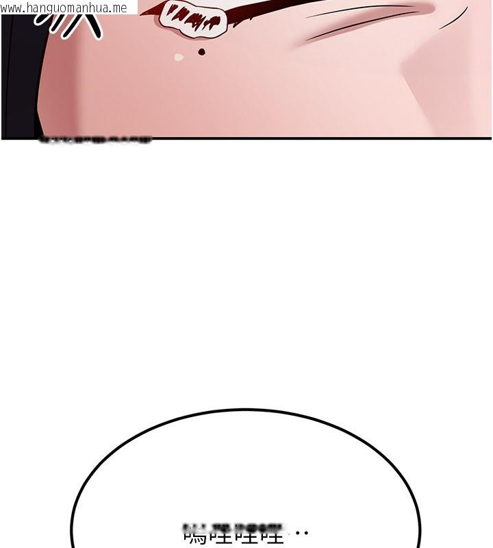 韩国漫画炼欲:色魔再临韩漫_炼欲:色魔再临-第14话-极致痛苦带来极致高潮在线免费阅读-韩国漫画-第244张图片