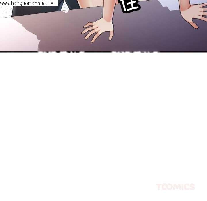 韩国漫画可以爱你吗韩漫_可以爱你吗-第75话在线免费阅读-韩国漫画-第21张图片