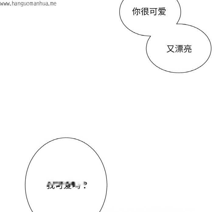 韩国漫画吉赛儿之血韩漫_吉赛儿之血-第24话在线免费阅读-韩国漫画-第72张图片