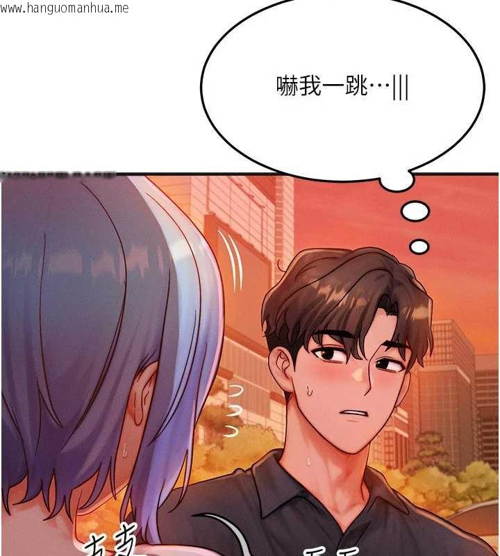 韩国漫画等价交换人生韩漫_等价交换人生-第35话-毫无防备的她在线免费阅读-韩国漫画-第59张图片