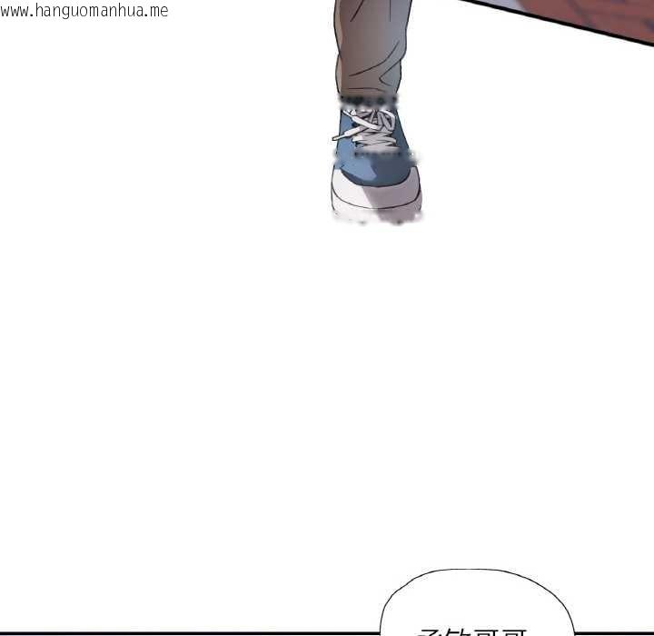 韩国漫画已嫁人的她韩漫_已嫁人的她-第49话在线免费阅读-韩国漫画-第10张图片