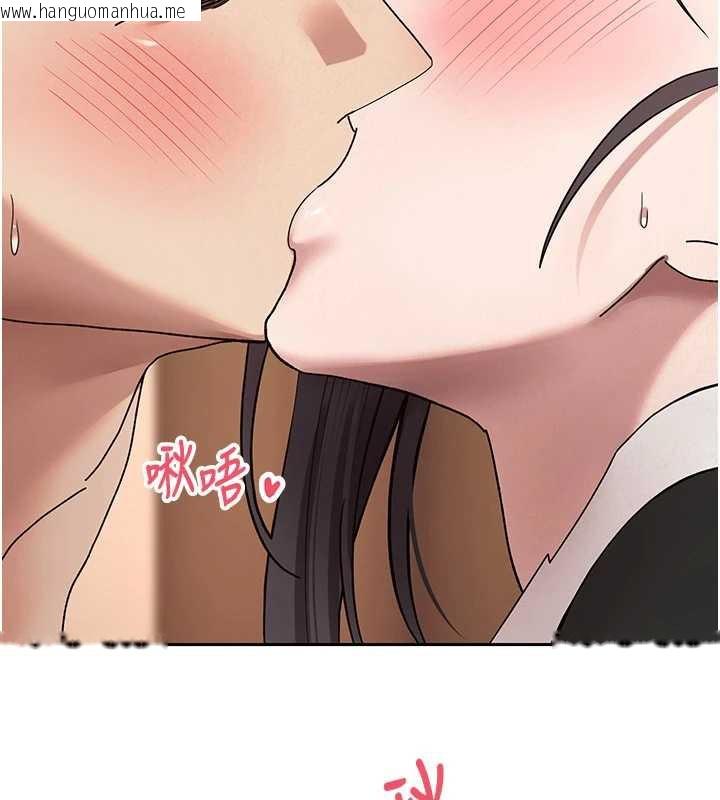 韩国漫画币转人生韩漫_币转人生-第44话-妳穿这样太性感了在线免费阅读-韩国漫画-第2张图片