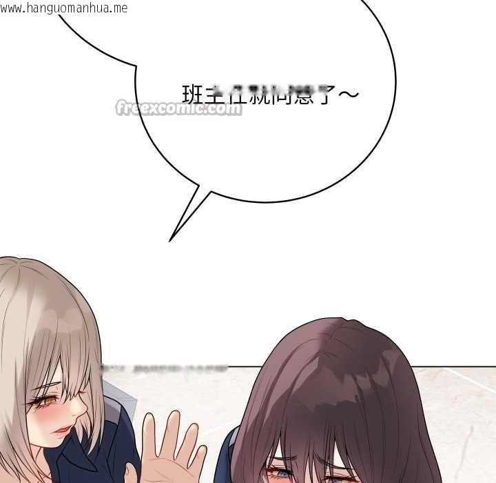 韩国漫画最后的冲刺韩漫_最后的冲刺-第33话在线免费阅读-韩国漫画-第154张图片