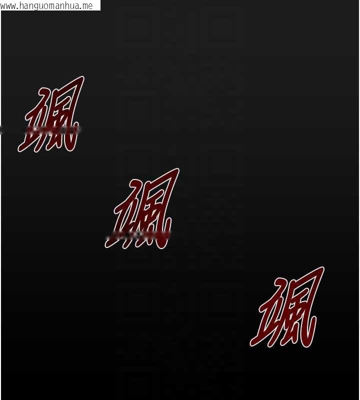 韩国漫画掠夺行动韩漫_掠夺行动-第78话-要满足我不容易哦在线免费阅读-韩国漫画-第96张图片