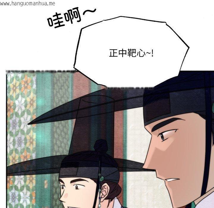 韩国漫画狂眼韩漫_狂眼-第85话在线免费阅读-韩国漫画-第46张图片