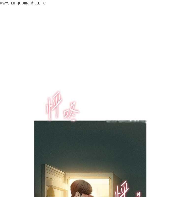 韩国漫画恋爱大富翁韩漫_恋爱大富翁-第43话-你想和我做吗?在线免费阅读-韩国漫画-第102张图片