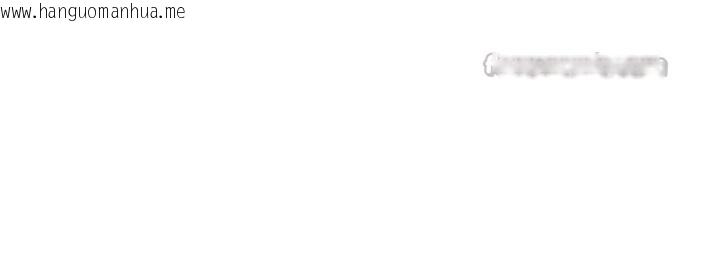 韩国漫画飞机杯女神连线中韩漫_飞机杯女神连线中-第36话-喉咙里都是祢满满的精华在线免费阅读-韩国漫画-第70张图片