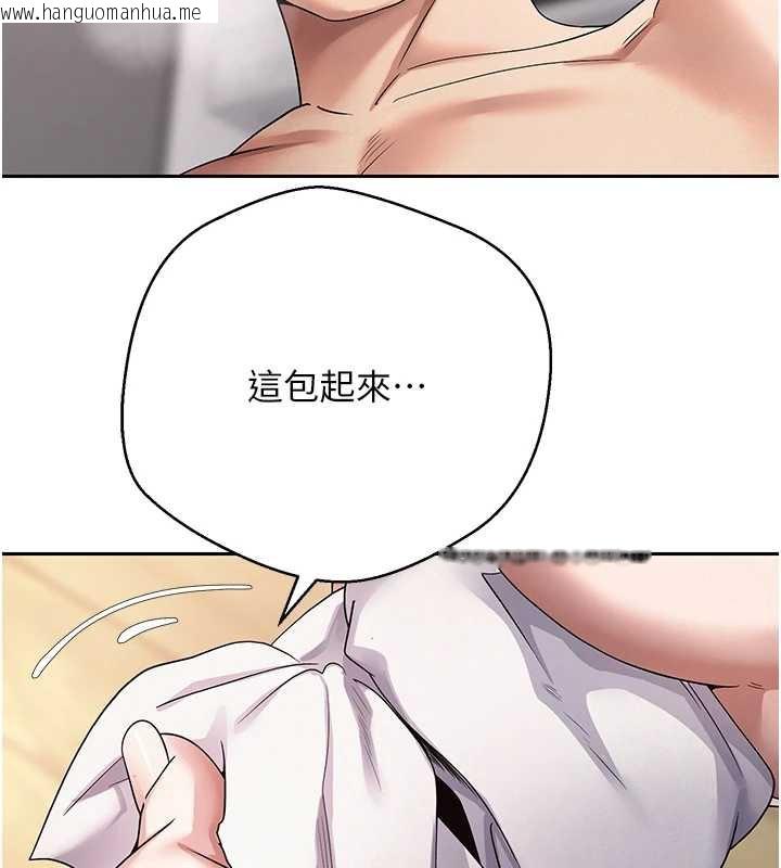 韩国漫画币转人生韩漫_币转人生-第45话-老公~要先吃我吗?在线免费阅读-韩国漫画-第80张图片