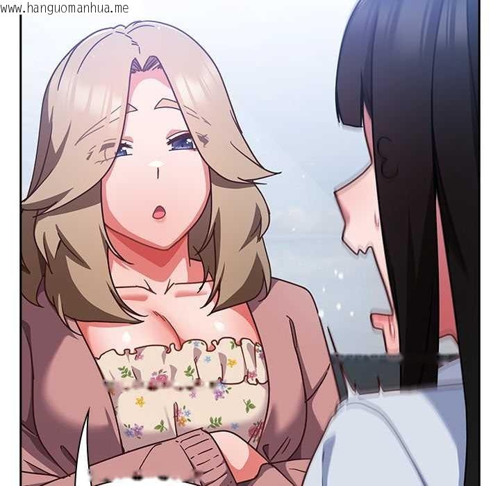 韩国漫画摸鱼生存指南/上班不要太认真韩漫_摸鱼生存指南/上班不要太认真-第21话在线免费阅读-韩国漫画-第13张图片