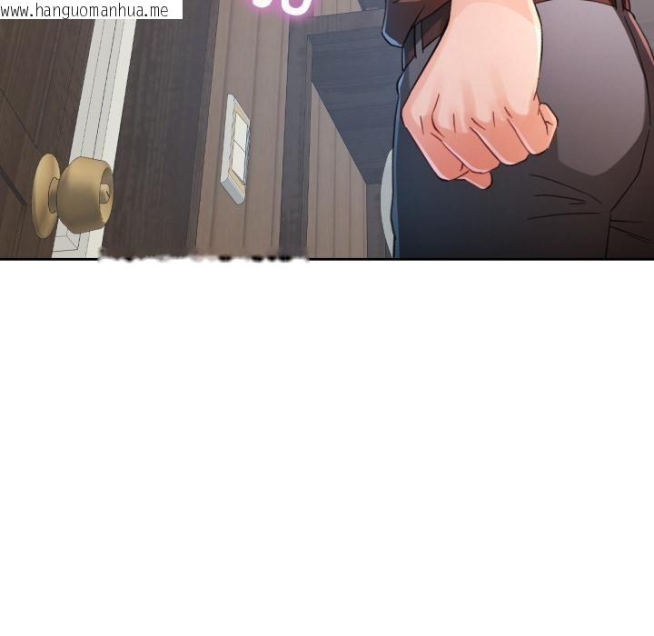 韩国漫画脱轨关系韩漫_脱轨关系-第77话在线免费阅读-韩国漫画-第63张图片