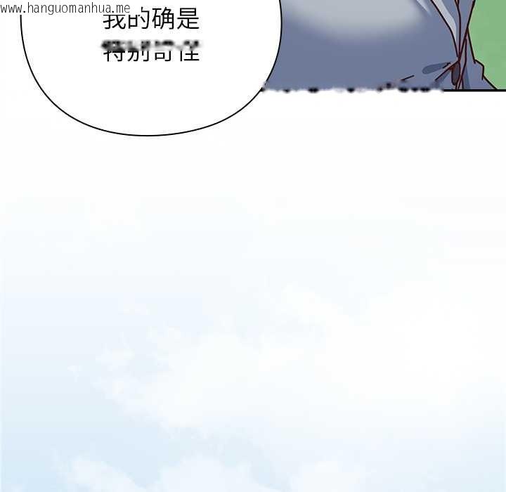 韩国漫画摸鱼生存指南/上班不要太认真韩漫_摸鱼生存指南/上班不要太认真-第22话在线免费阅读-韩国漫画-第58张图片