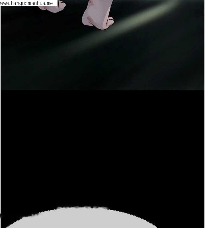 韩国漫画尸变家园:以身相许韩漫_尸变家园:以身相许-第17话-主人，我会尽心服侍你在线免费阅读-韩国漫画-第17张图片