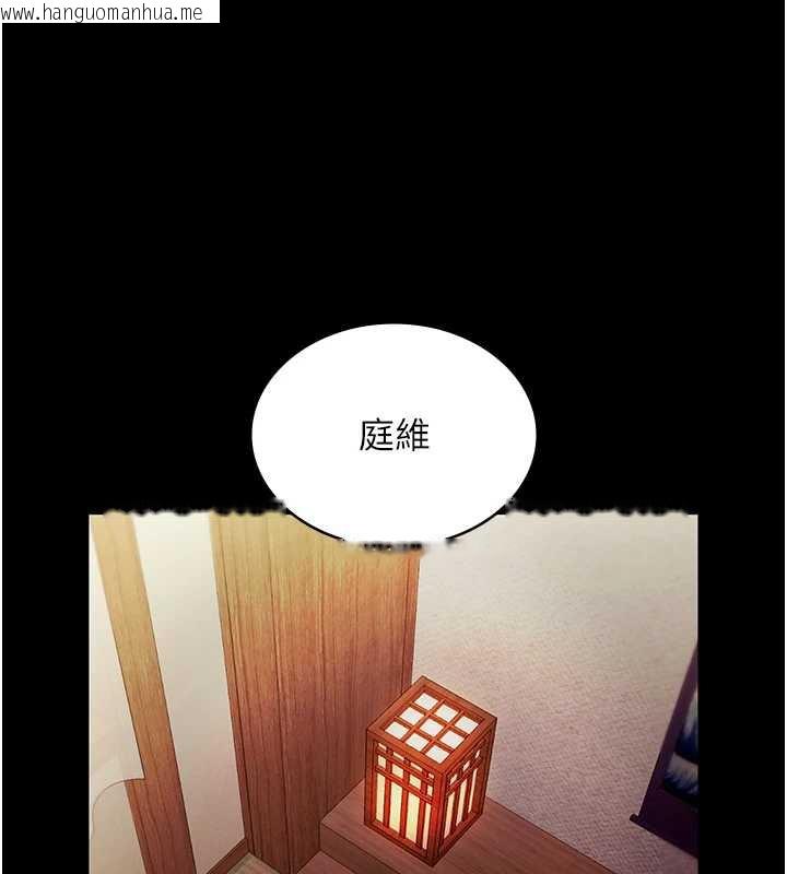 韩国漫画老板娘的诱惑韩漫_老板娘的诱惑-第77话-插进来就没烦恼了…!在线免费阅读-韩国漫画-第123张图片