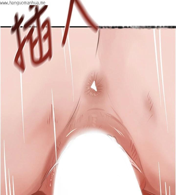 韩国漫画黑道千金韩漫_黑道千金-第54话-用刑逼出会长的秘密在线免费阅读-韩国漫画-第101张图片