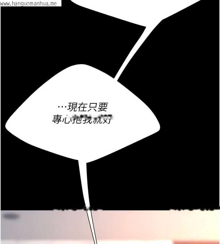 韩国漫画复仇母女丼韩漫_复仇母女丼-第124话-终于问出口的话在线免费阅读-韩国漫画-第23张图片