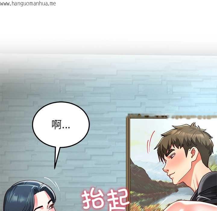 韩国漫画后宫之王韩漫_后宫之王-第56话在线免费阅读-韩国漫画-第85张图片