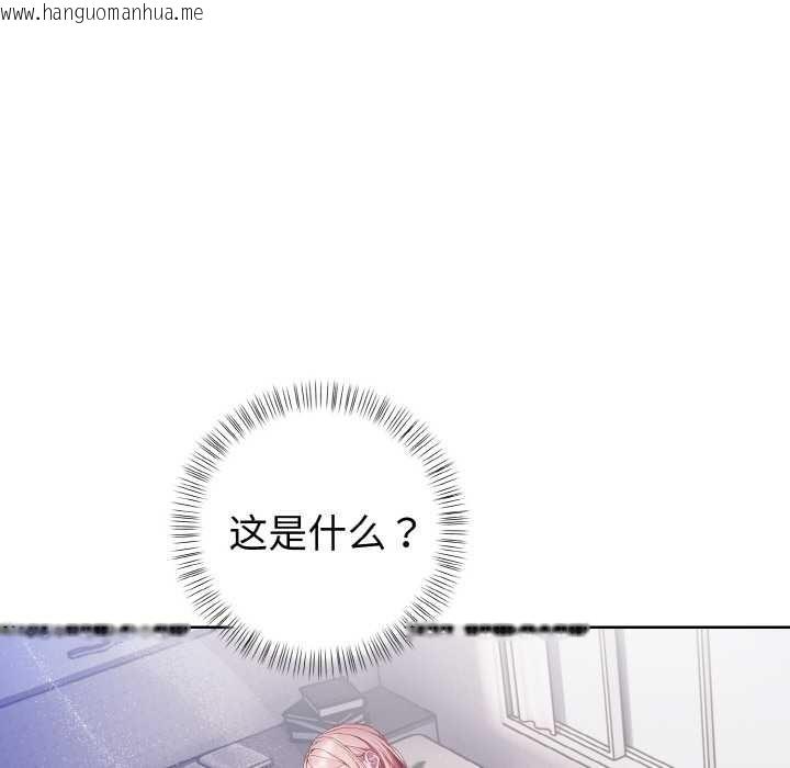 韩国漫画欲演越烈/捕捉美少女韩漫_欲演越烈/捕捉美少女-第13话在线免费阅读-韩国漫画-第9张图片