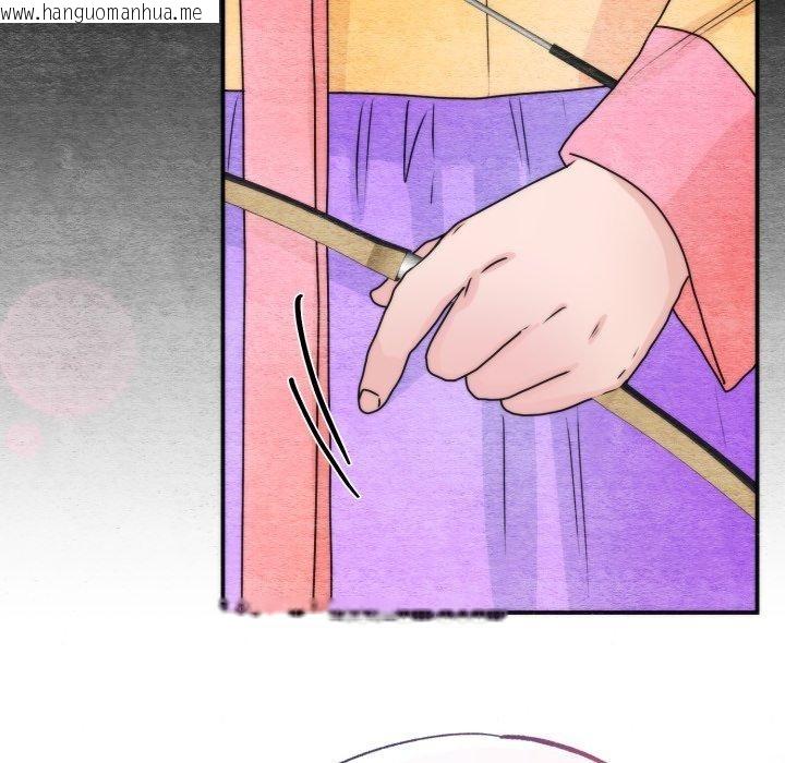 韩国漫画狂眼韩漫_狂眼-第84话在线免费阅读-韩国漫画-第76张图片