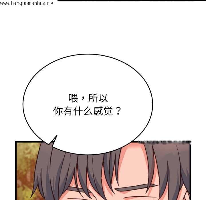 韩国漫画少爷的替身韩漫_少爷的替身-第23话在线免费阅读-韩国漫画-第37张图片