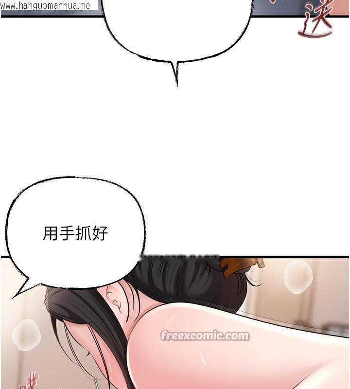 韩国漫画岳母为何那样韩漫_岳母为何那样-第75话-帮讲电话的女婿口交在线免费阅读-韩国漫画-第56张图片