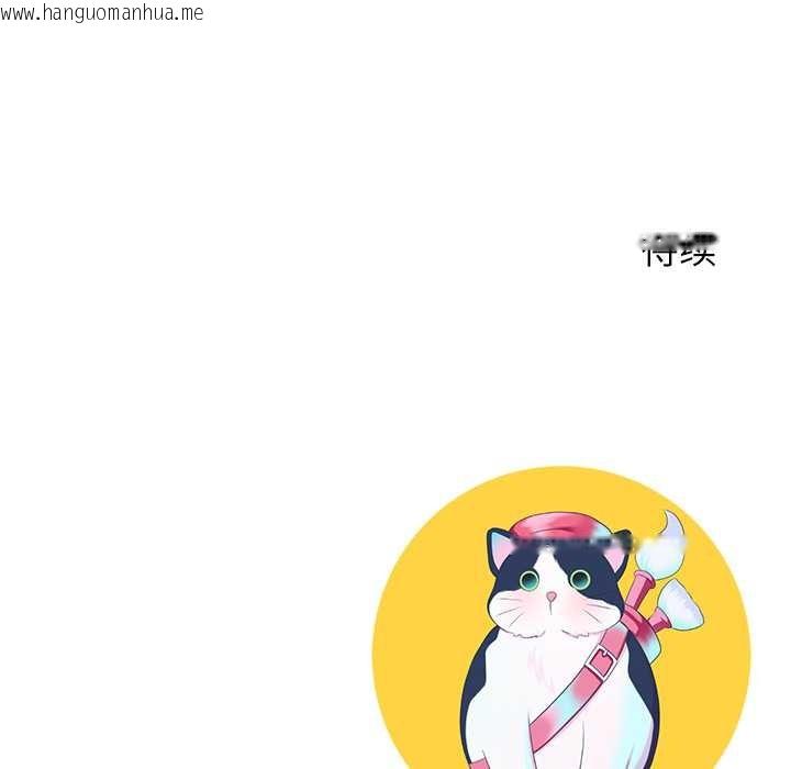 韩国漫画后宫之王韩漫_后宫之王-第57话在线免费阅读-韩国漫画-第143张图片