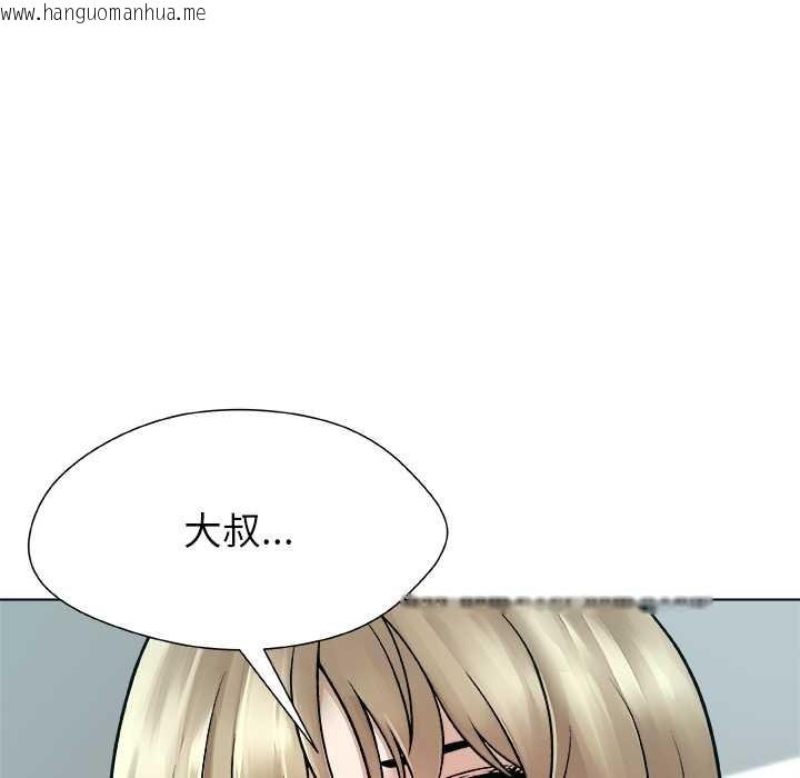 韩国漫画被幸运诅咒的人/幸运的孽缘韩漫_被幸运诅咒的人/幸运的孽缘-第14话在线免费阅读-韩国漫画-第28张图片