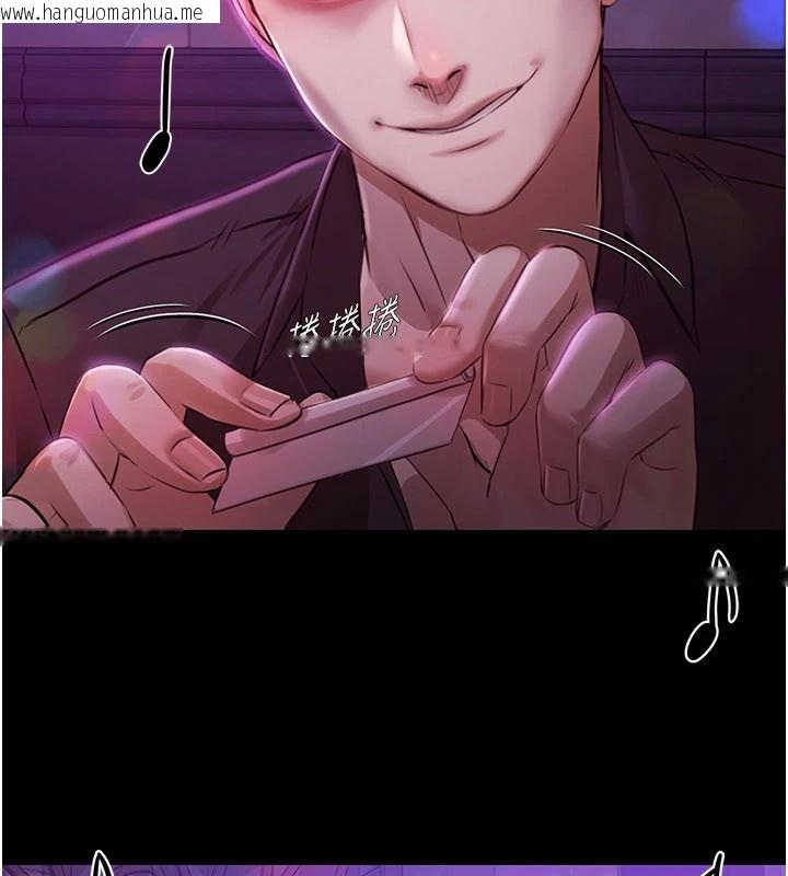 韩国漫画极乐泳池趴韩漫_极乐泳池趴-第1话-上流社会的隐密派对在线免费阅读-韩国漫画-第131张图片