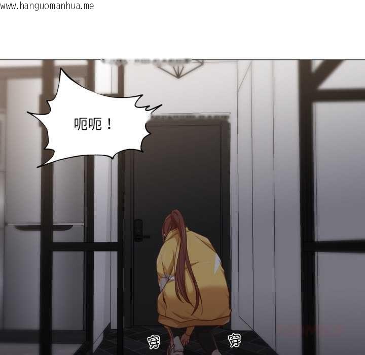 韩国漫画换身恋人韩漫_换身恋人-第18话在线免费阅读-韩国漫画-第39张图片