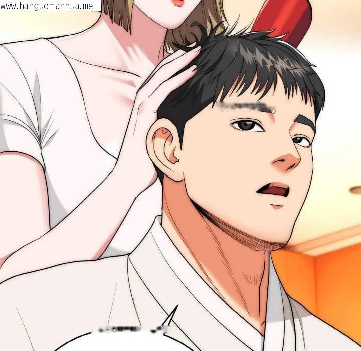 韩国漫画神雕闯都市/强雕：都市润女传说韩漫_神雕闯都市/强雕：都市润女传说-第14话在线免费阅读-韩国漫画-第41张图片