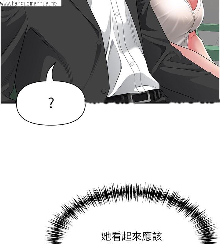 韩国漫画罪爱人妻韩漫_罪爱人妻-第1话-火车上的隐密贴贴在线免费阅读-韩国漫画-第69张图片