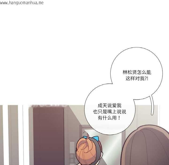 韩国漫画这都什么事儿啊？韩漫_这都什么事儿啊？-第17话在线免费阅读-韩国漫画-第8张图片
