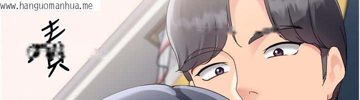 韩国漫画Set-up!排球少女韩漫_Set-up!排球少女-第69话-一触即发的暧昧现场在线免费阅读-韩国漫画-第102张图片