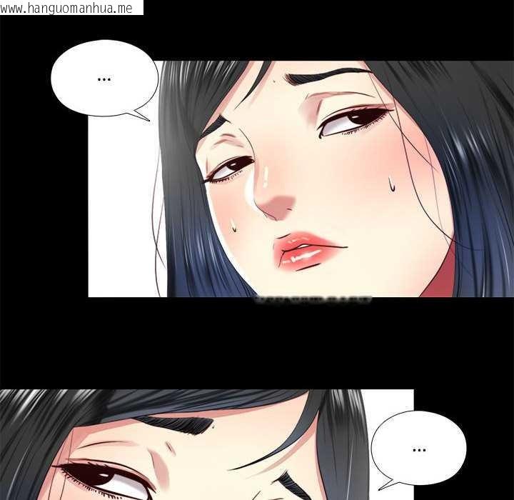 韩国漫画隐秘的同居韩漫_隐秘的同居-第9话在线免费阅读-韩国漫画-第76张图片