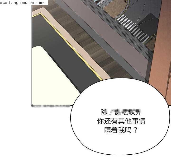 韩国漫画大企业里的小秘密/在大企业当废柴韩漫_大企业里的小秘密/在大企业当废柴-第58话在线免费阅读-韩国漫画-第25张图片