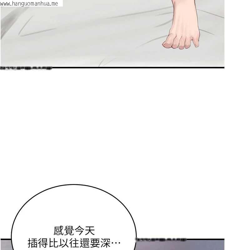 韩国漫画黑道千金韩漫_黑道千金-第55话-妹妹的早晨服务在线免费阅读-韩国漫画-第160张图片