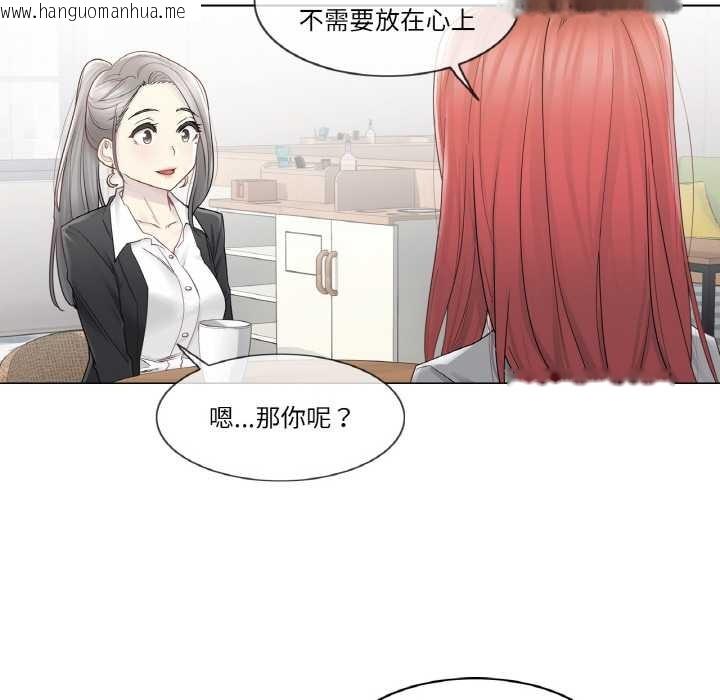 韩国漫画轻触!-解除封印韩漫_轻触!-解除封印-第29话在线免费阅读-韩国漫画-第52张图片