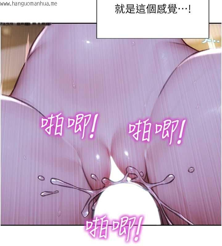 韩国漫画单身即纵欲韩漫_单身即纵欲-第24话-妳本来就是我的女人在线免费阅读-韩国漫画-第18张图片