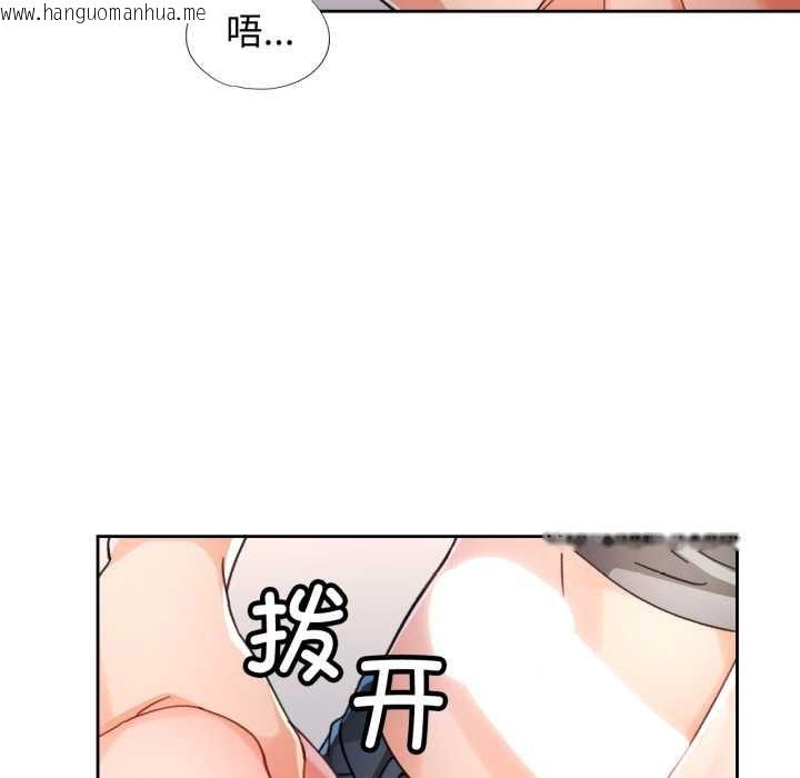 韩国漫画脱轨关系韩漫_脱轨关系-第76话在线免费阅读-韩国漫画-第20张图片