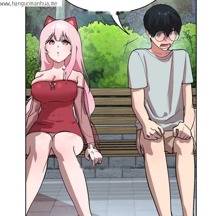 韩国漫画耳边的初恋鬼神韩漫_耳边的初恋鬼神-第1话在线免费阅读-韩国漫画-第172张图片