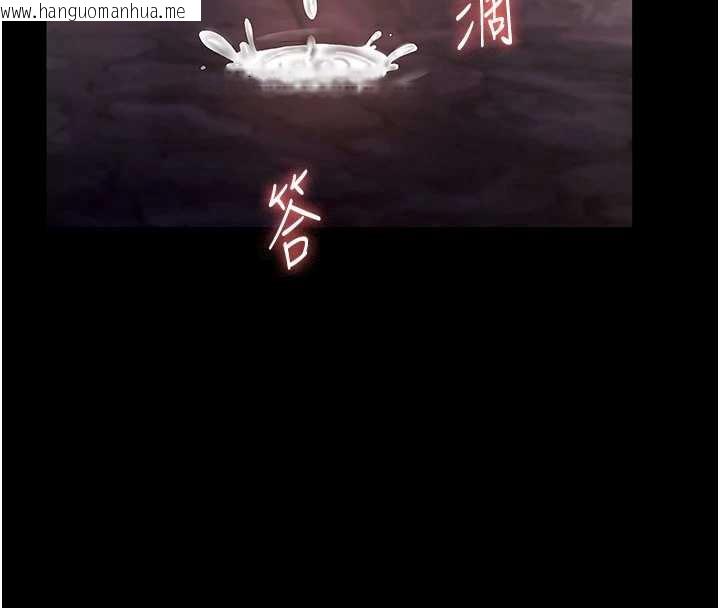 韩国漫画老板娘的诱惑韩漫_老板娘的诱惑-第77话-插进来就没烦恼了…!在线免费阅读-韩国漫画-第72张图片