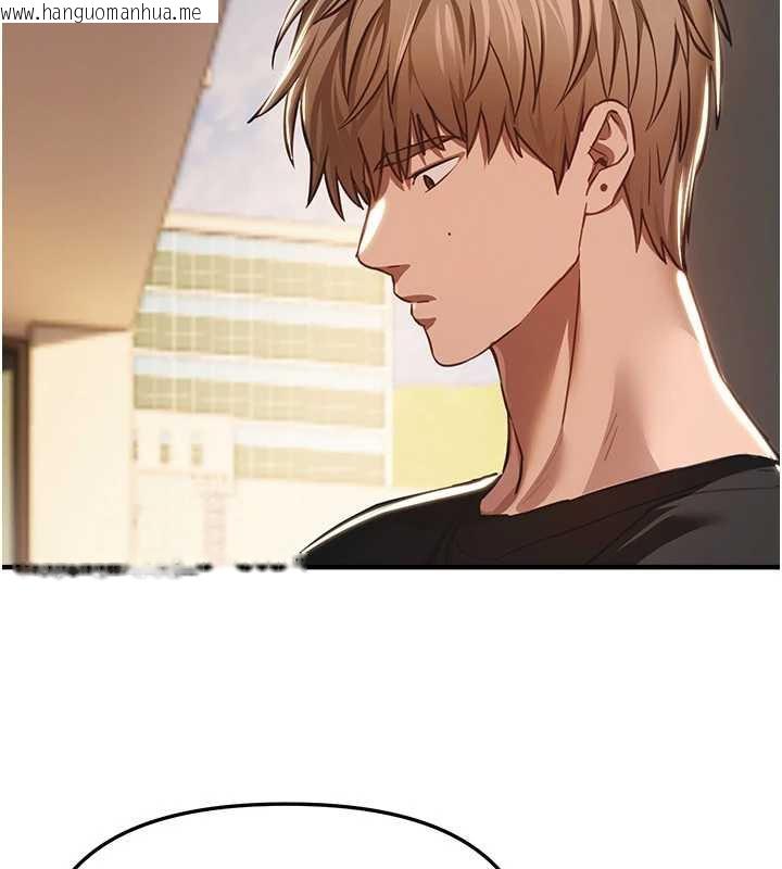 韩国漫画Beautiful-Days韩漫_Beautiful-Days-第55话-妳的开关被打开了呢在线免费阅读-韩国漫画-第36张图片